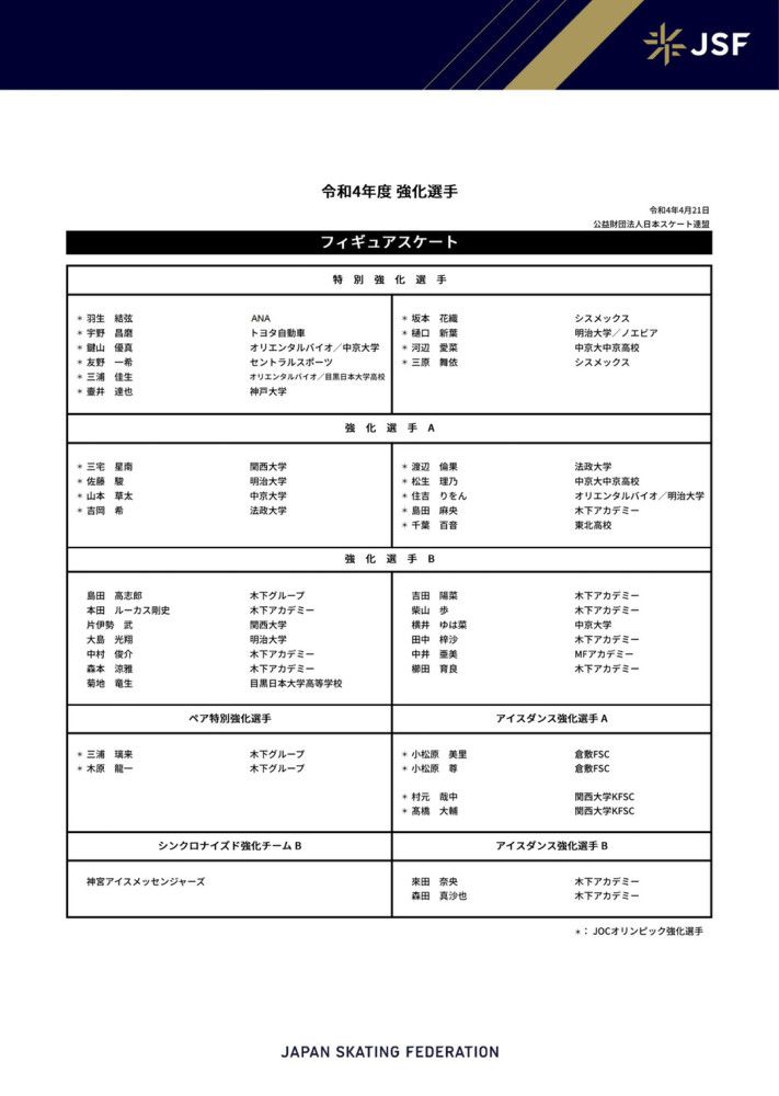 快走到门口的时候，耳边响起郑宇波急促的声音，黎漾。